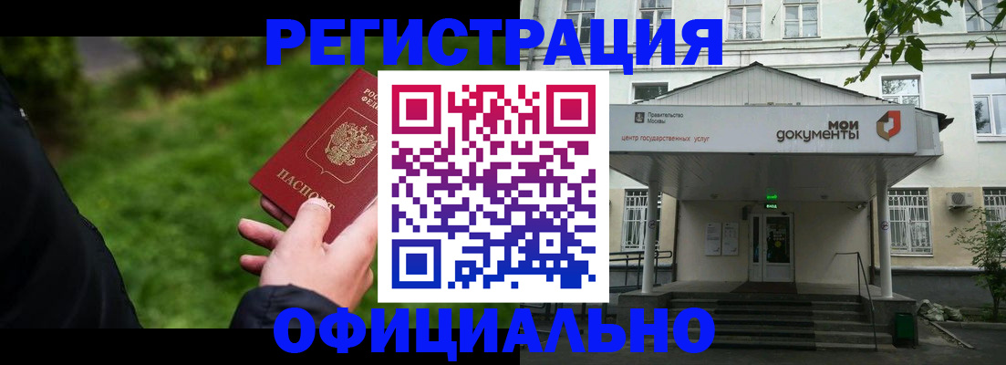 регистрация для школы в Спасске-Дальнем